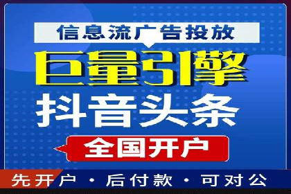 百度广告竞价成功案例：某餐饮企业的线上营销之路