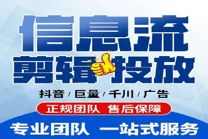 精准信息流推广：如何实现高效转化